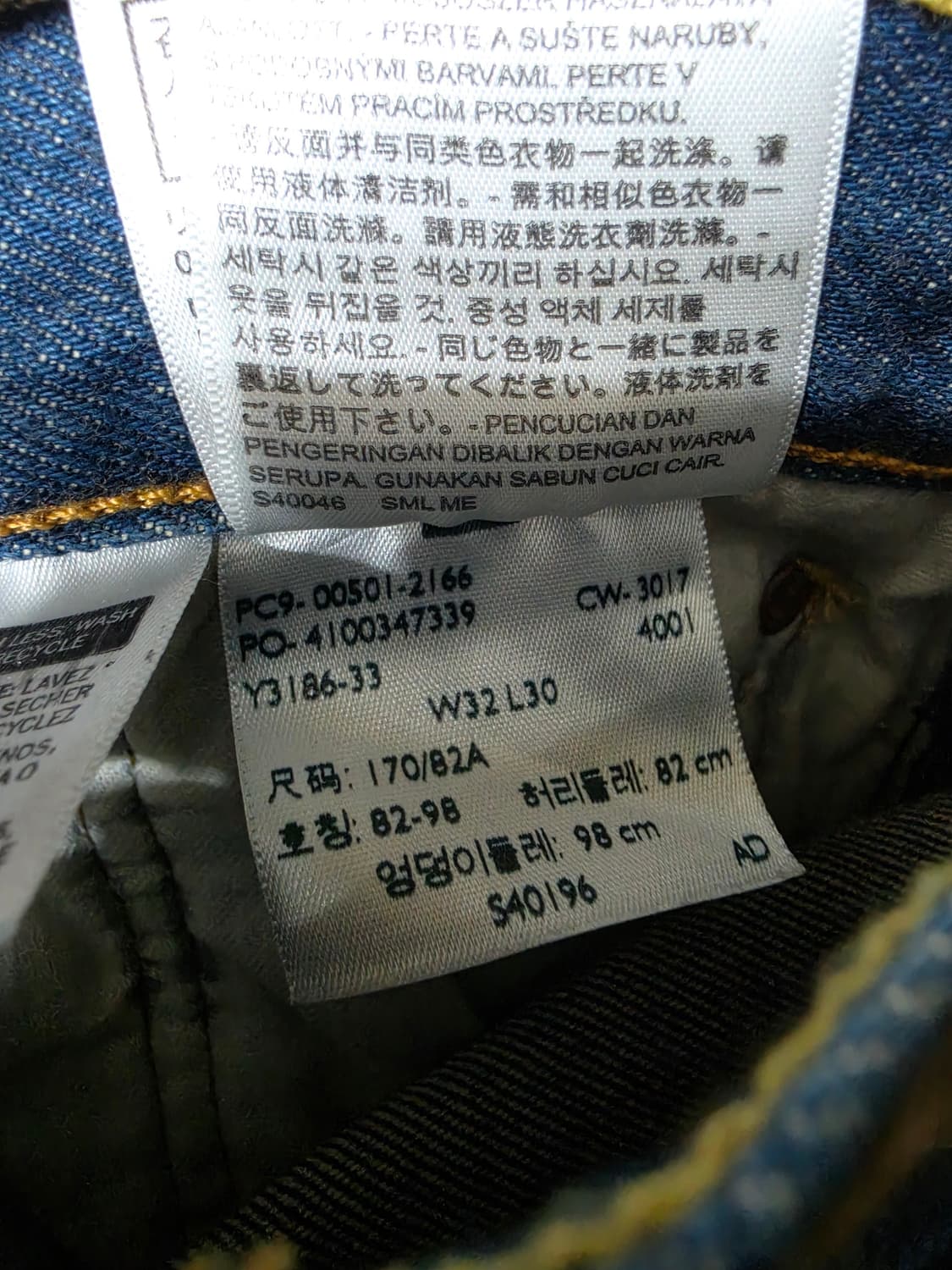 리바이스 501 데님팬츠 청바지 32 x 30 상품이미지9