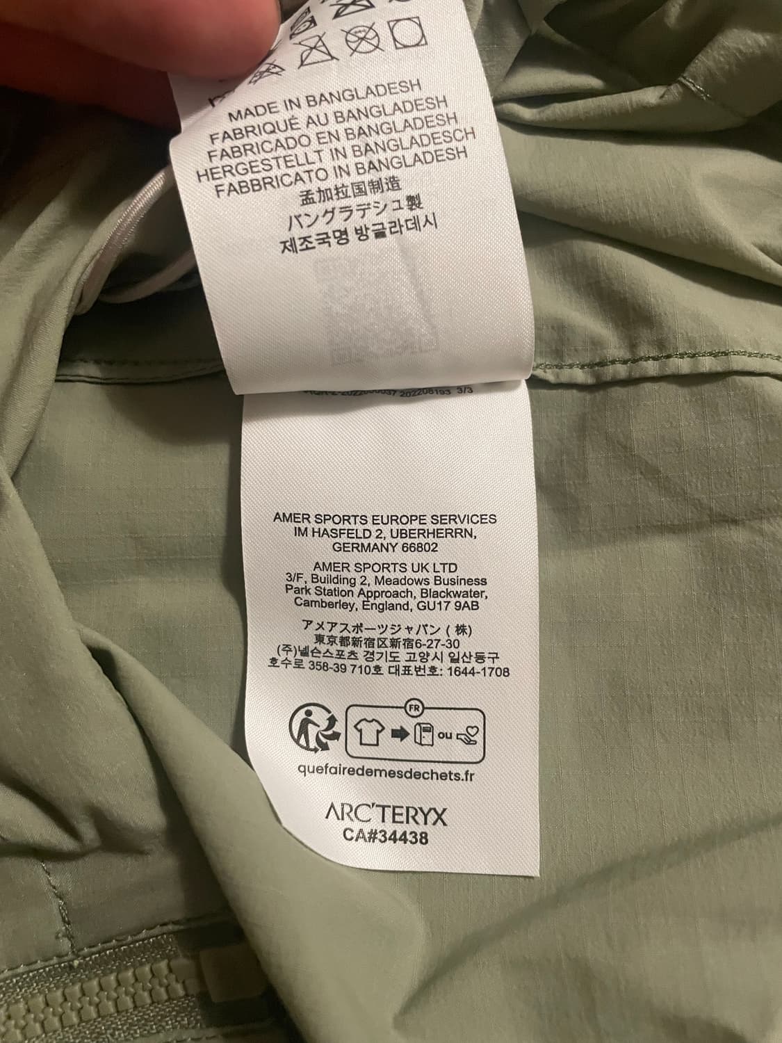 아크테릭스 스쿼미시 후디 바람막이 그린 [L] 상품이미지7