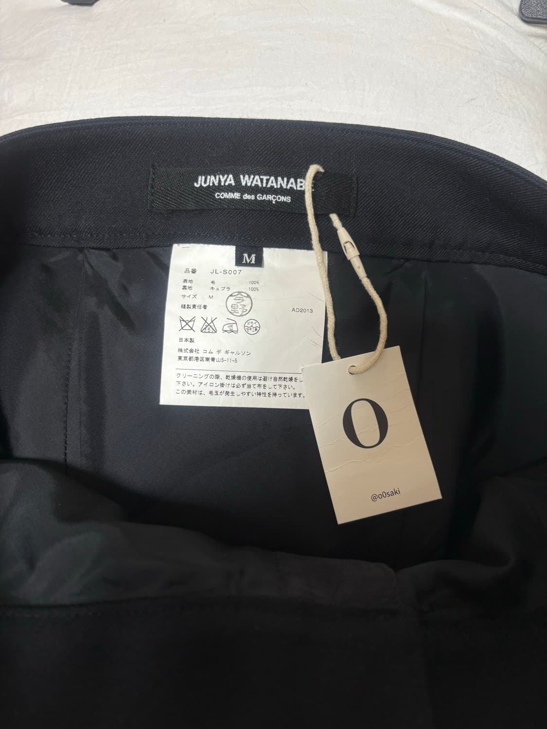 꼼데 준야와타나베 지퍼 포인트 스커트 상품이미지3