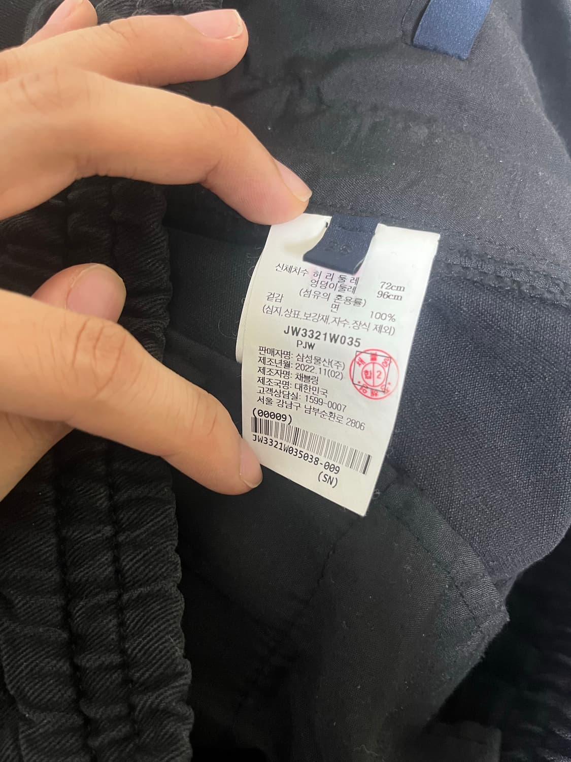 준지 카고 조거팬츠 38 size 판매 상품이미지3