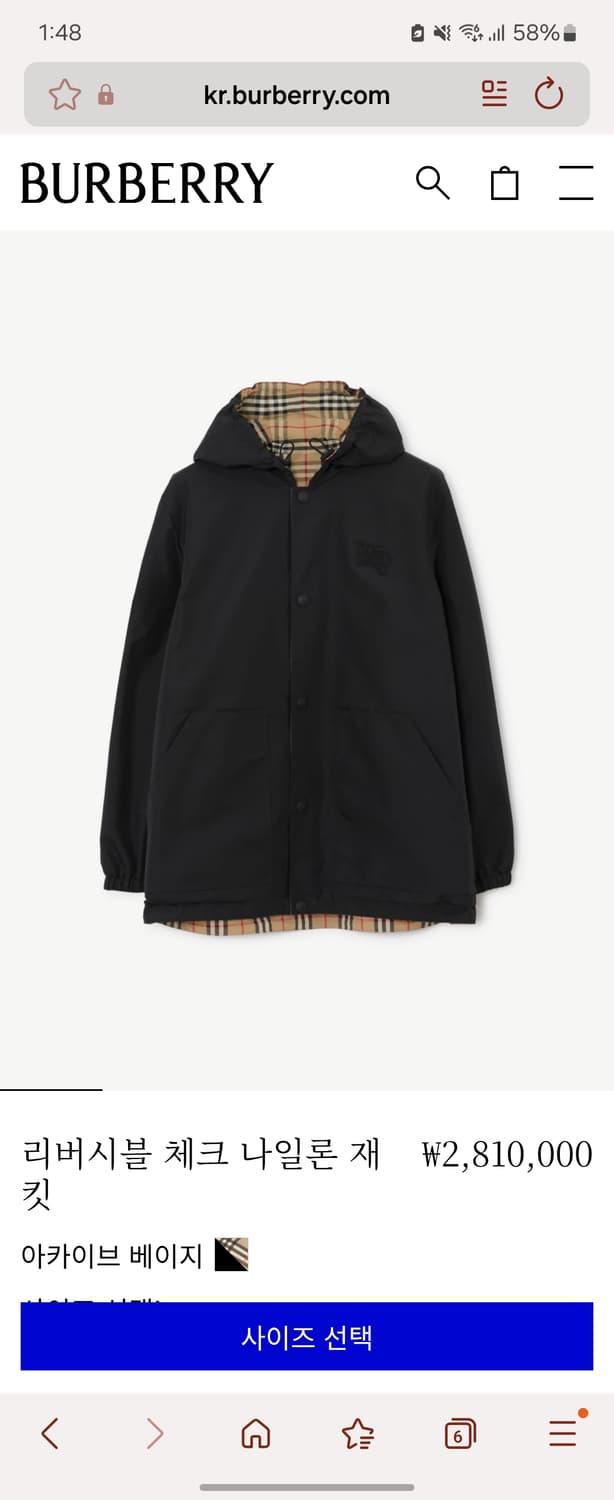 24SS 버버리 ekd 리버시블 체크 자켓 m 상품이미지2