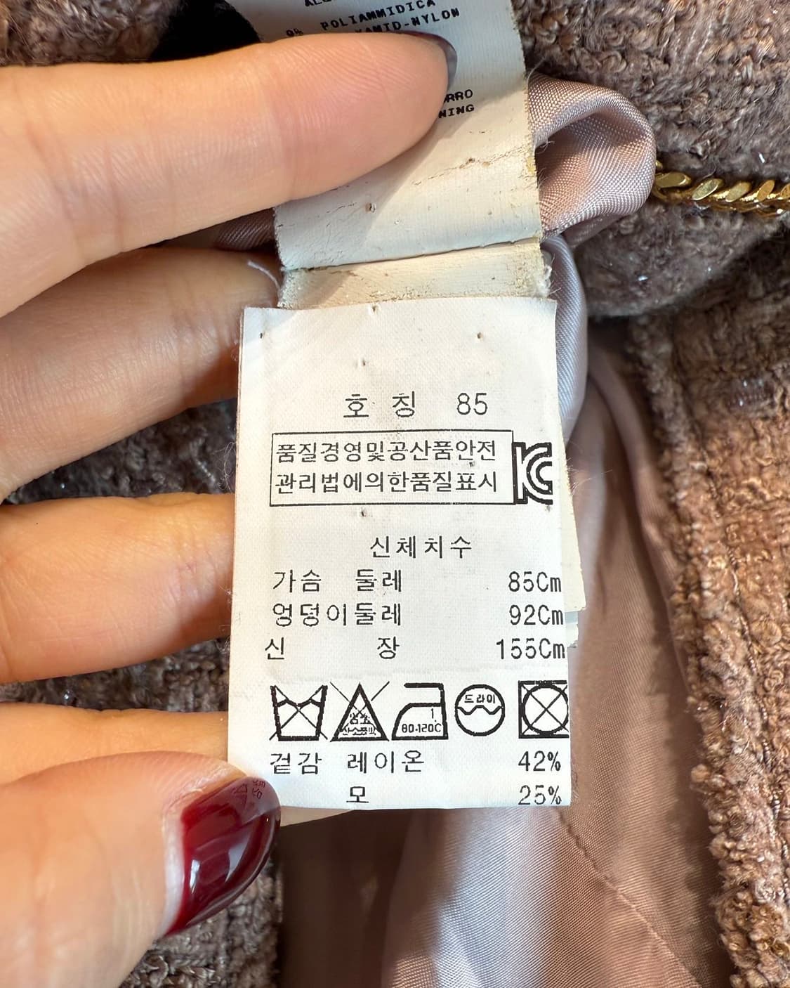모스키노 핑크 코인월렛 트위드 자켓 상품이미지9