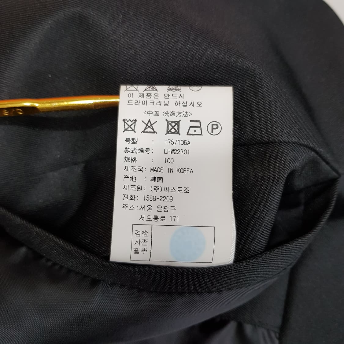 리버클래시 후드 하이넥 필드 자켓 100사이즈 상품이미지6