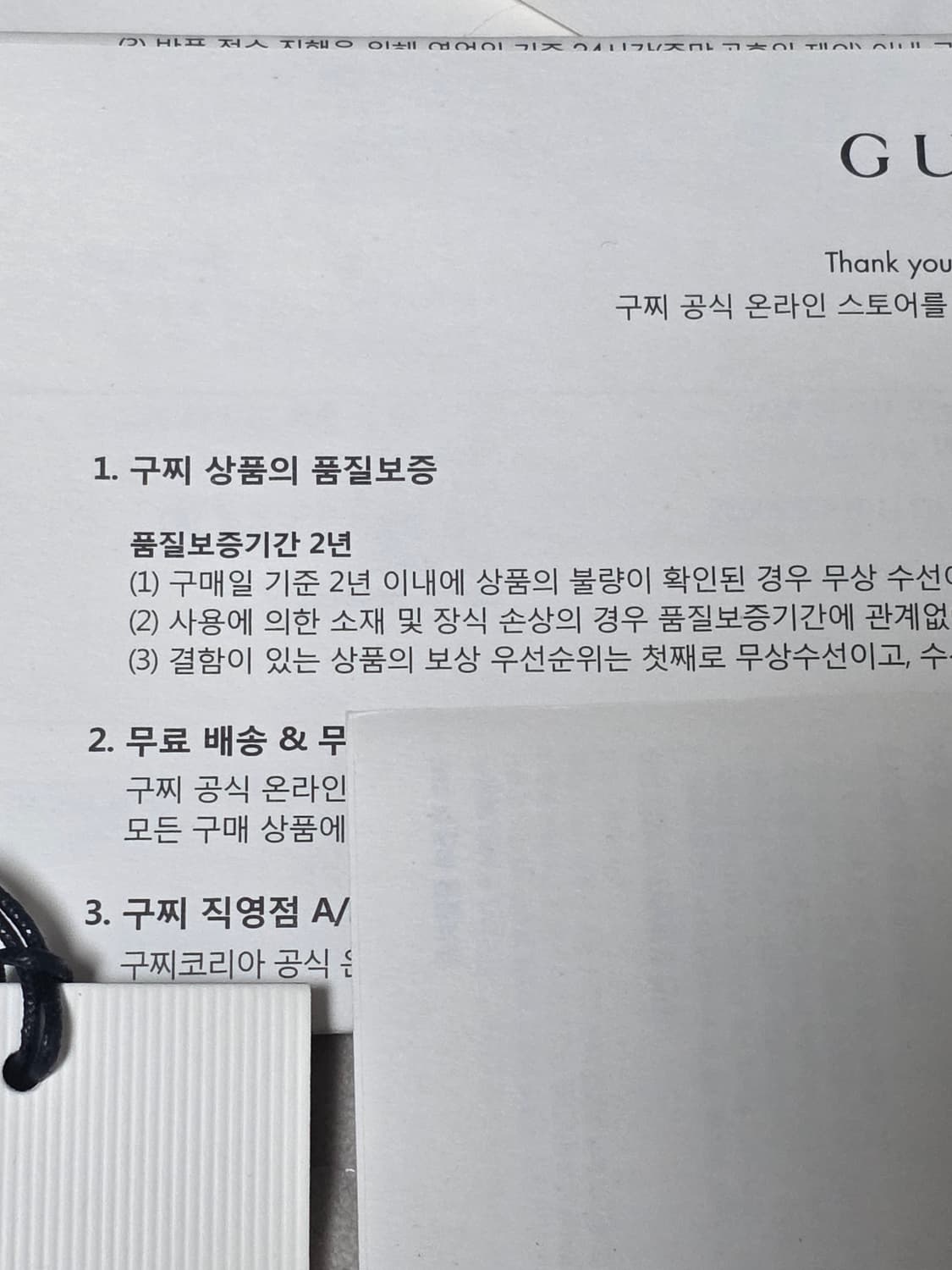 구찌 인터로킹 g 반지 23호 풀구성 상품이미지6