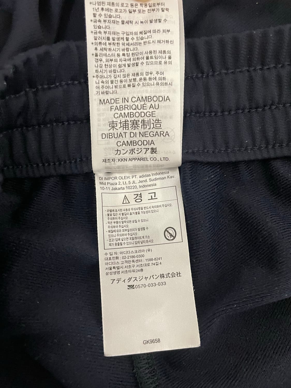 아디다스 트레이닝 팬츠 네이비 상품이미지7