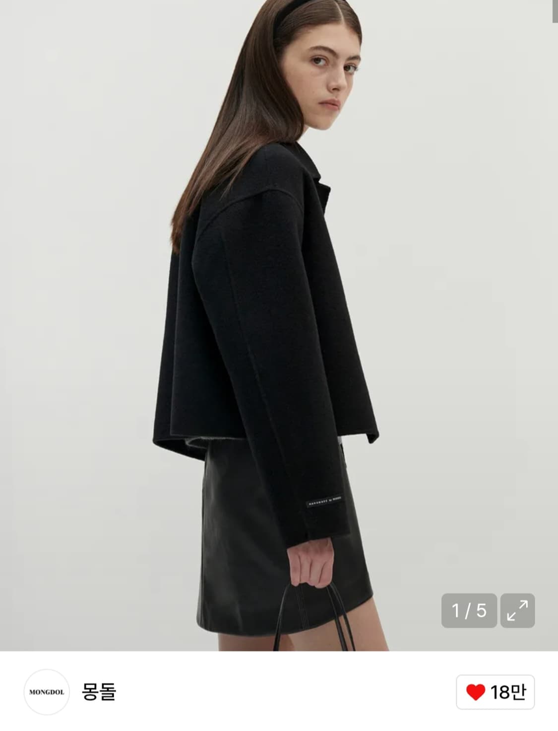 몽돌 핸드메이드 크롭 코트 블랙 상품이미지3