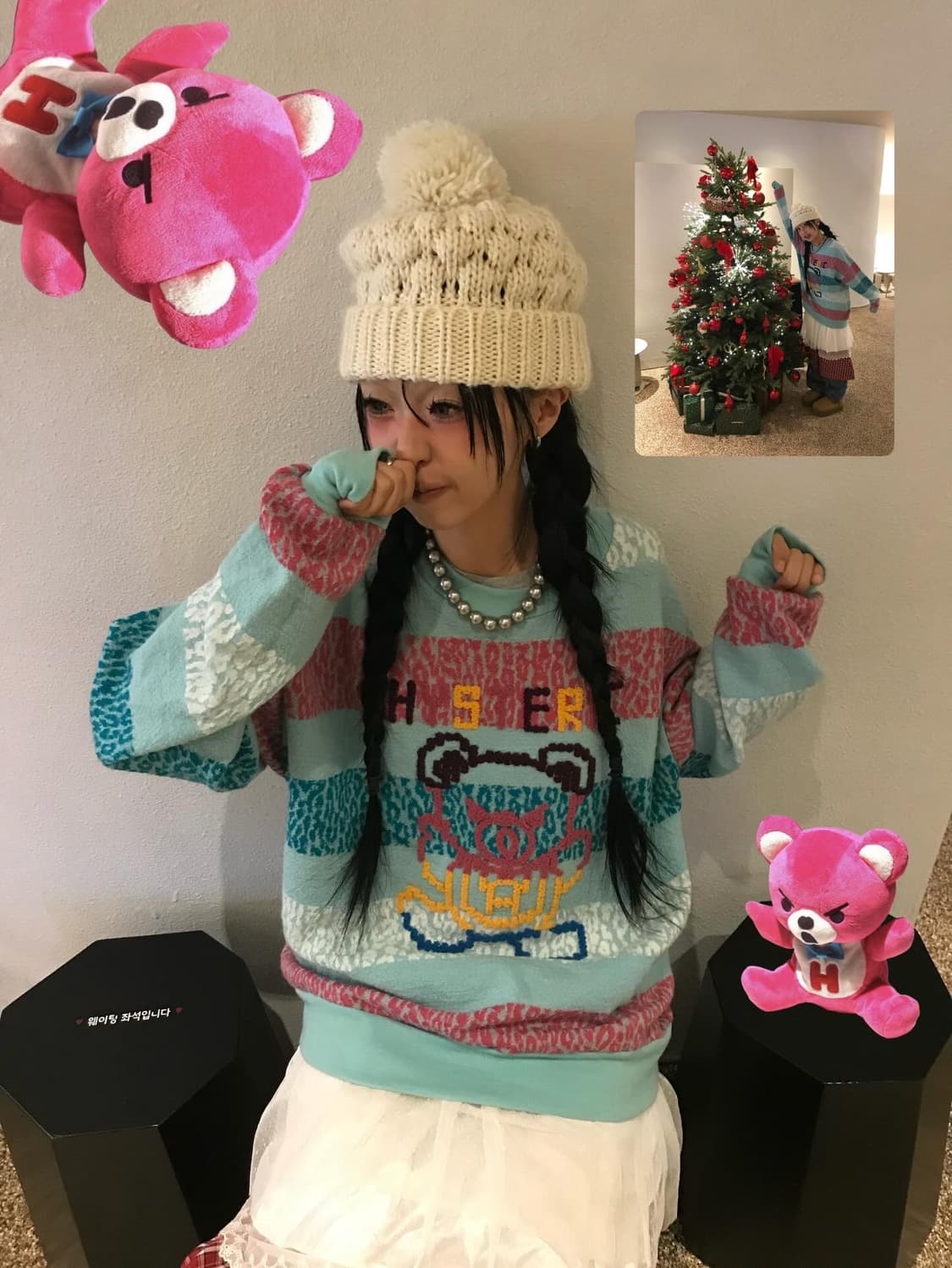 히글 코디 세트  상품이미지5