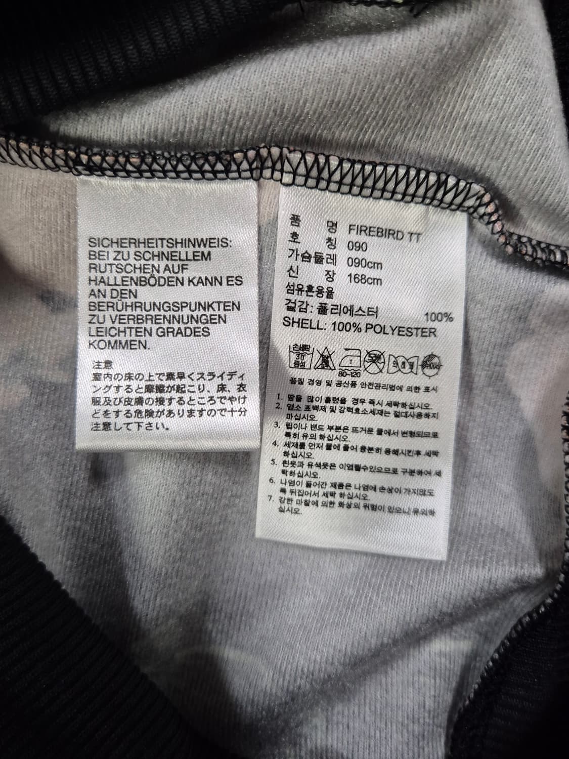 ADIDAS 져지 상품이미지4