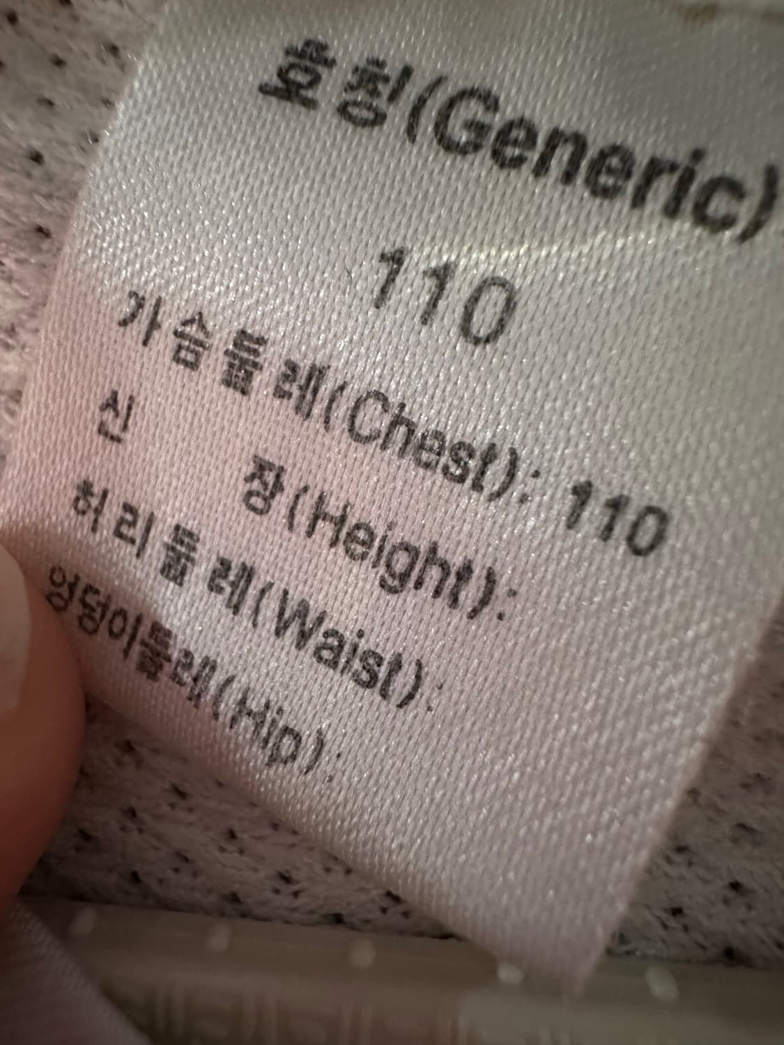 나이키 반팔 나이키2004 나이키04-06 대한민국 축구 국대 유니폼 상품이미지4