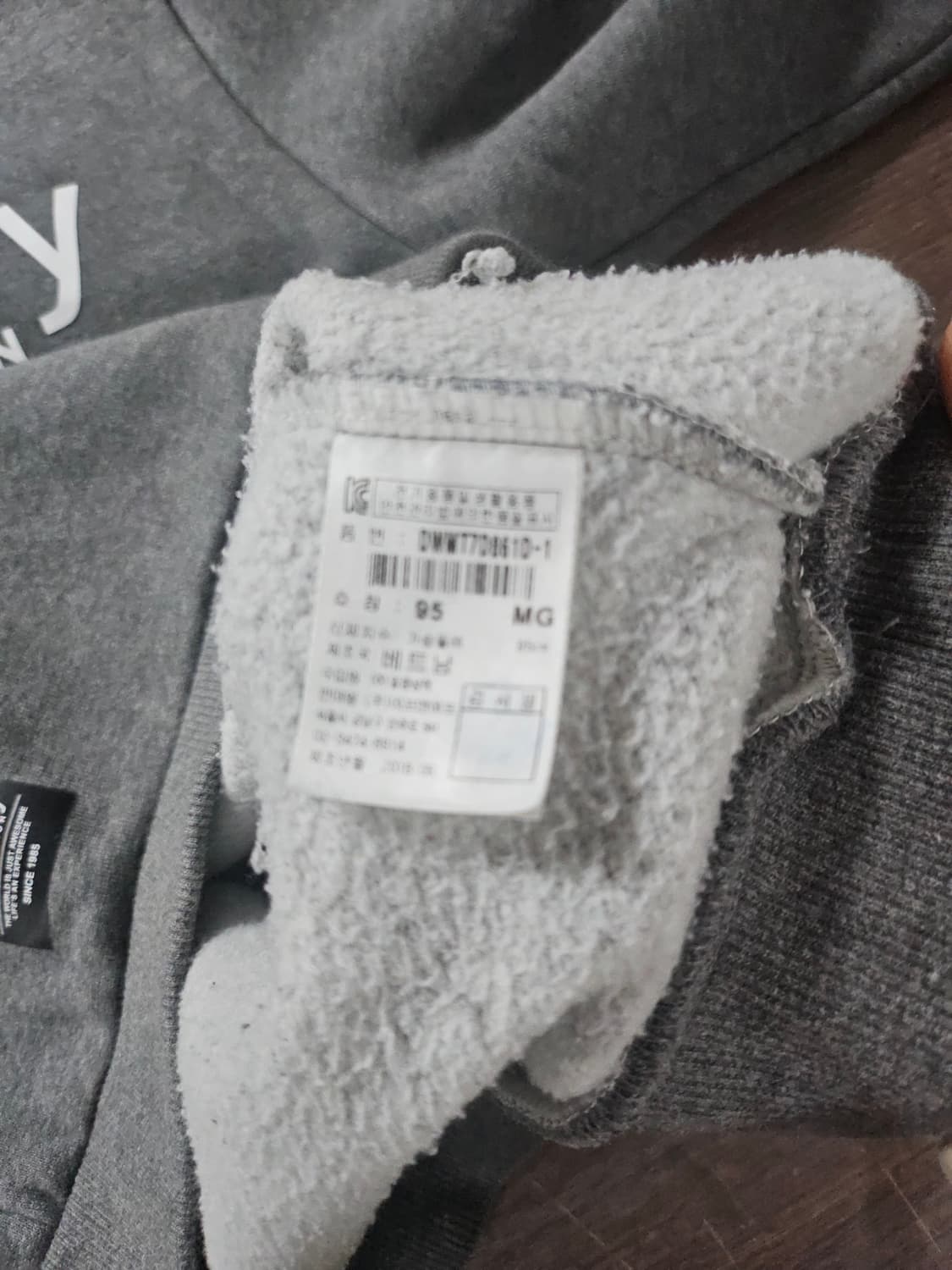 디스커버리 익스페디션  기모 맨투맨 그레이 95 상품이미지5