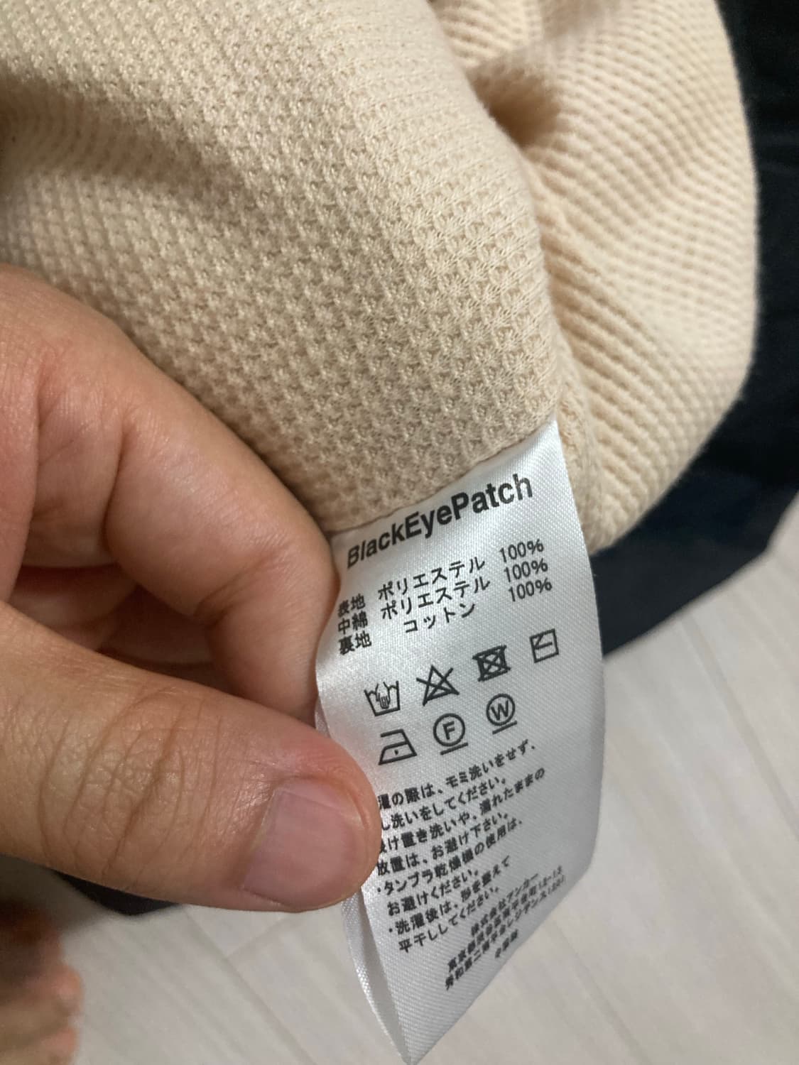 블랙아이패치 퀼팅자켓 깔깔이 팝니다 상품이미지7