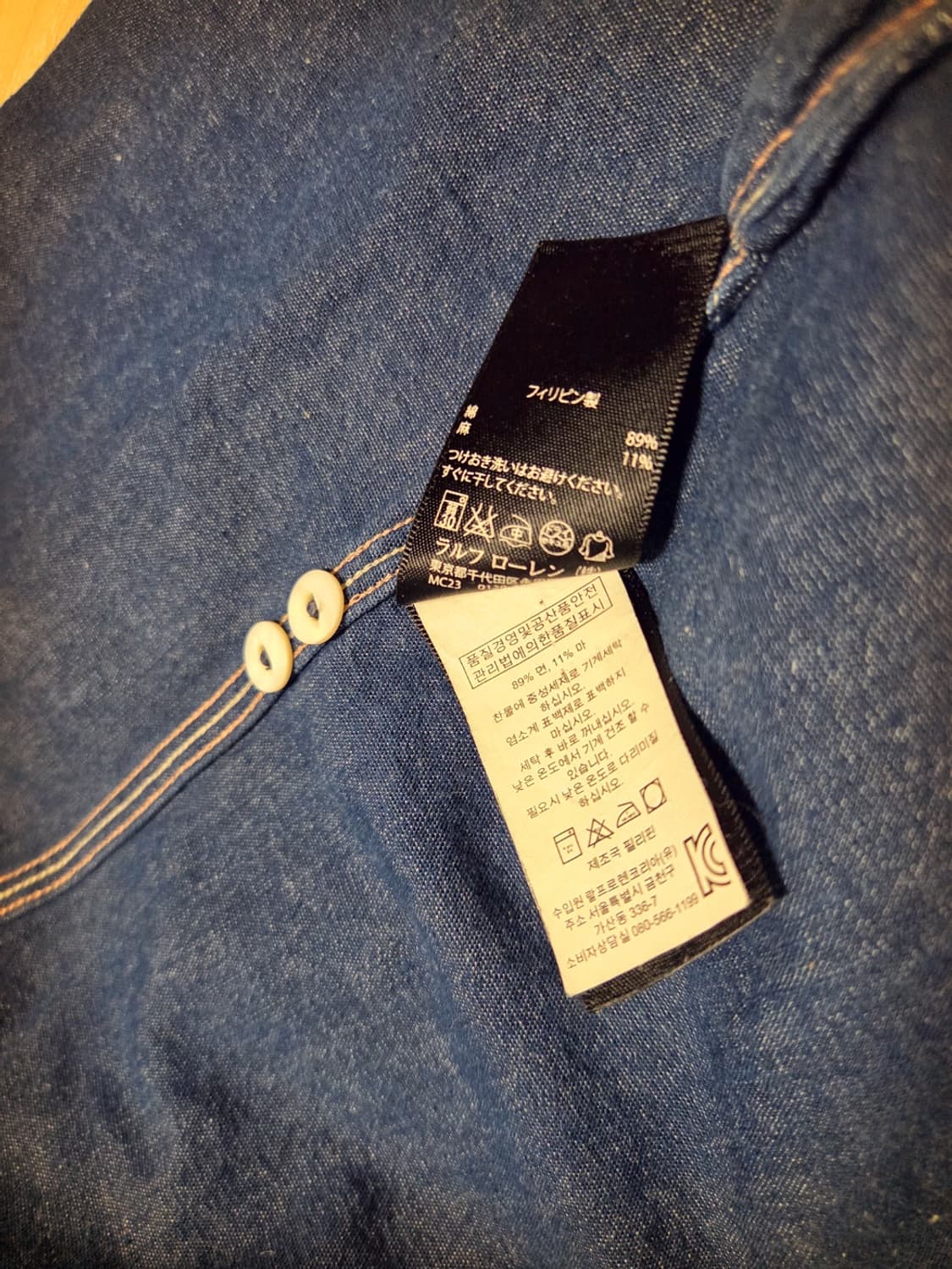 RRL 더블알엘 데님 셔츠 M 상품이미지3