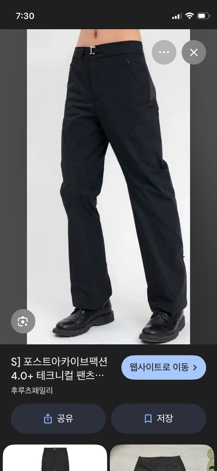 포스트 아카이브팩션 4.0 테크니컬 팬츠 상품이미지1