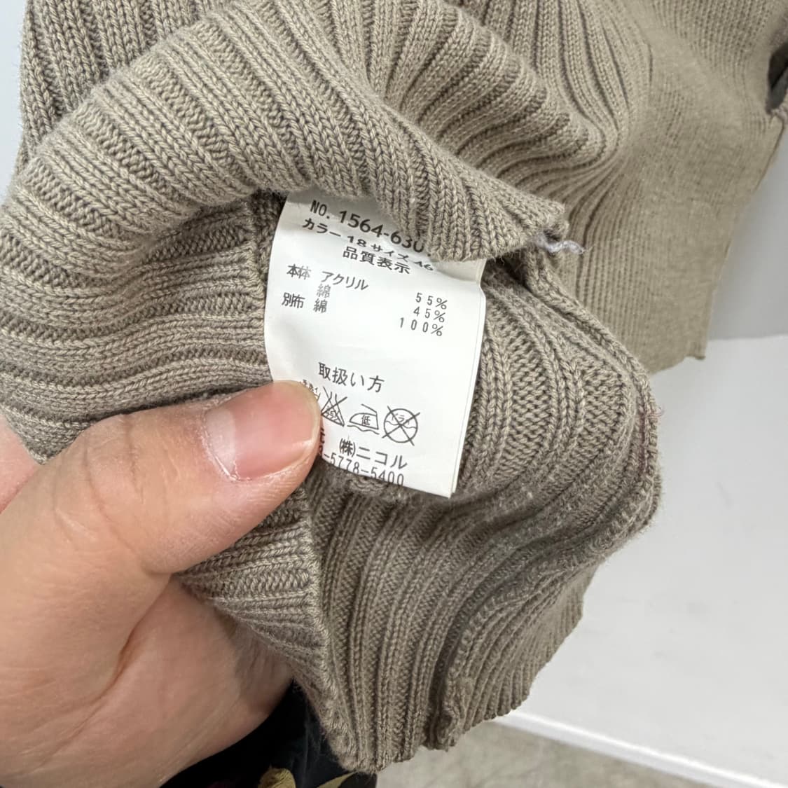 Nicole club for man니트 집업 자켓 상품이미지10