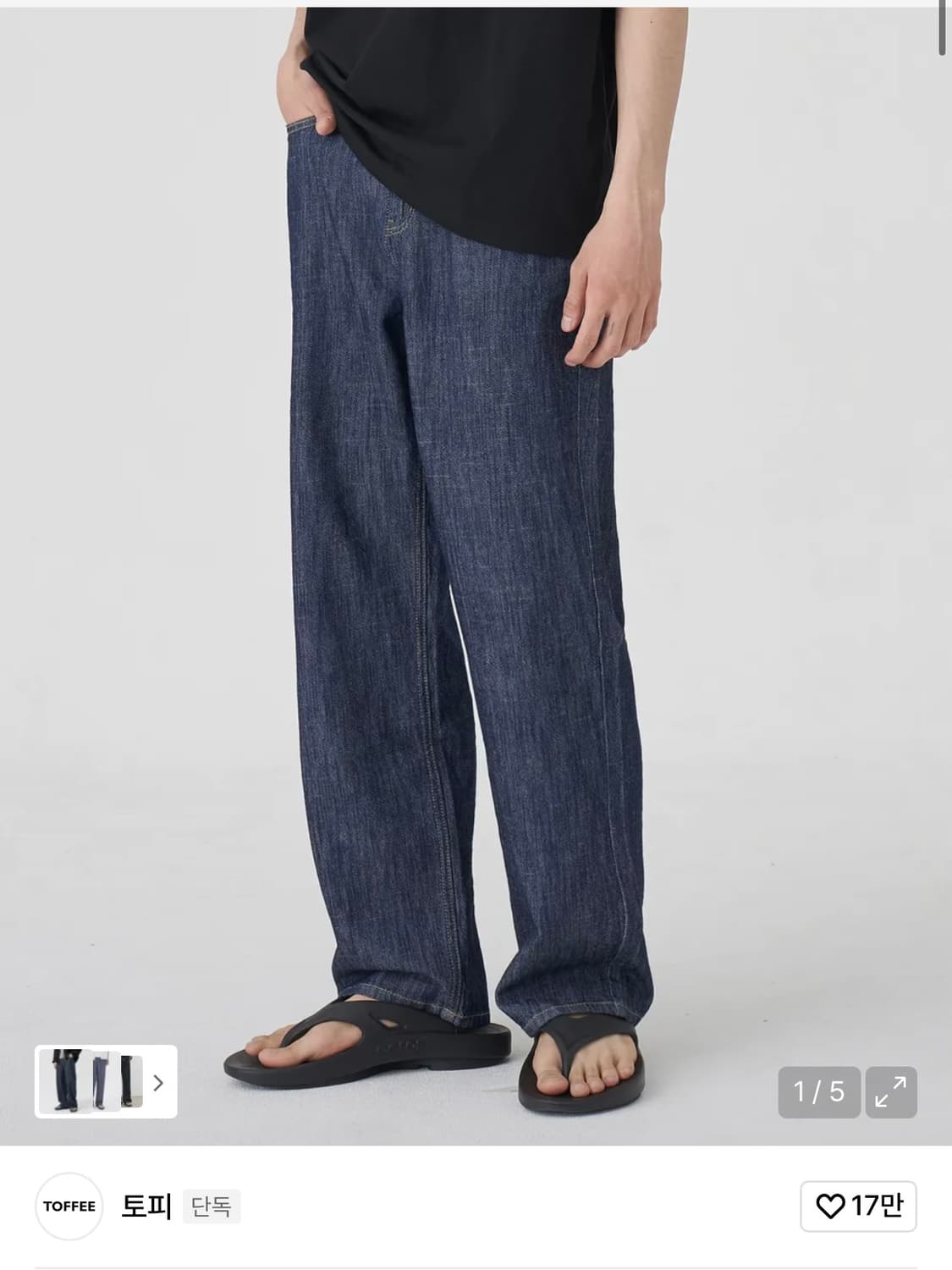 토피 섬머 와이드 팬츠 XL 상품이미지1