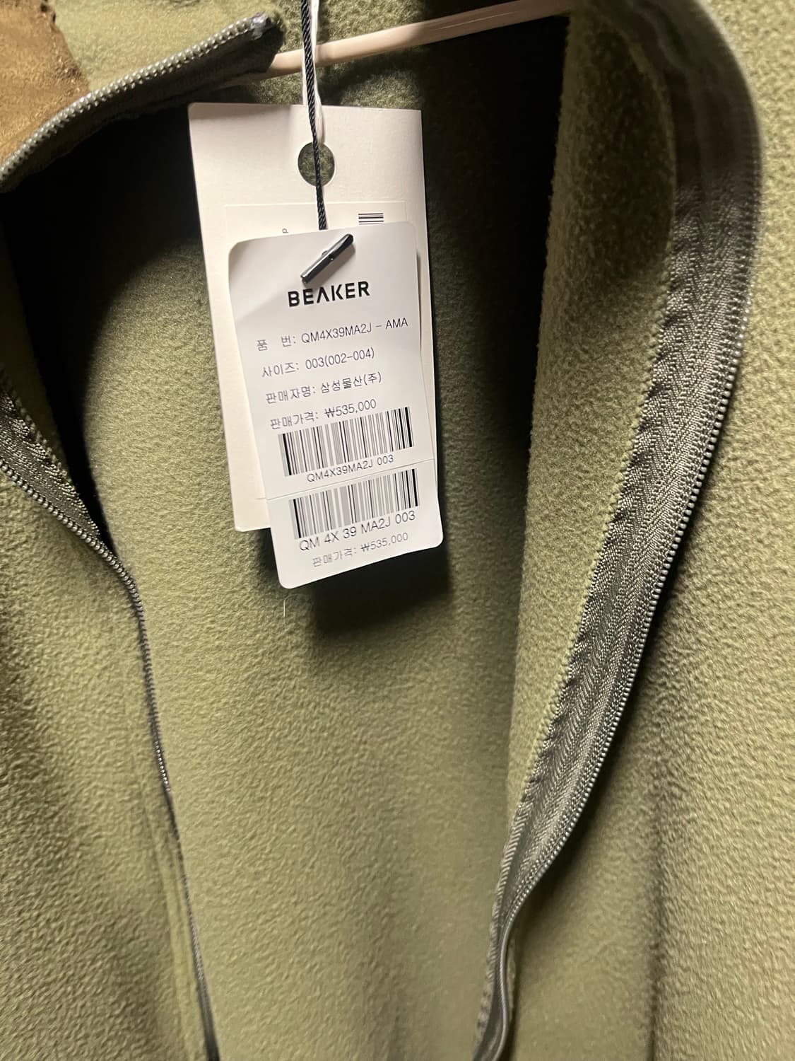 마카 플리스 3 상품이미지2