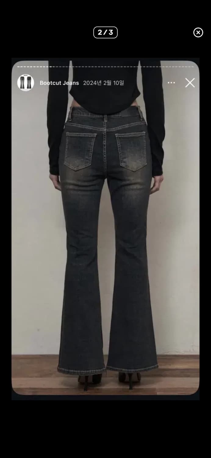 카키포인트 부츠컷 상품이미지2