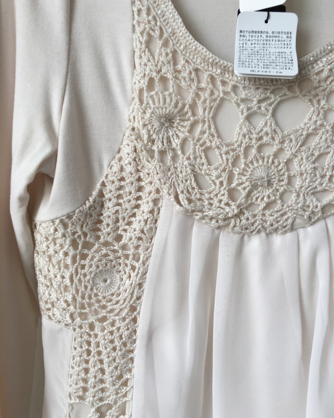 Crochet layer sleeve 상품이미지5