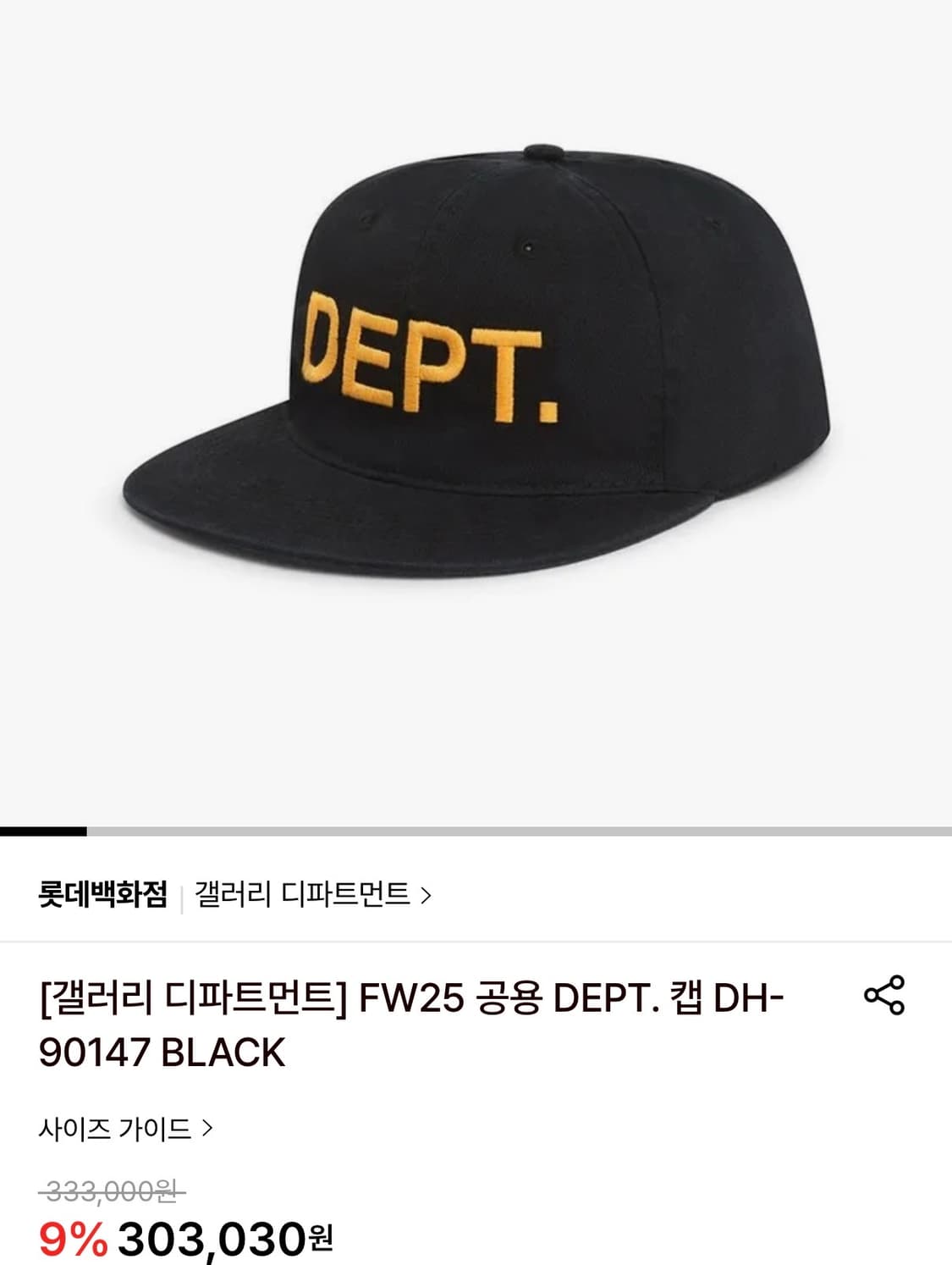 갤러리 디파트먼트 DEPT 볼캡 블랙(새상품급) 상품이미지1