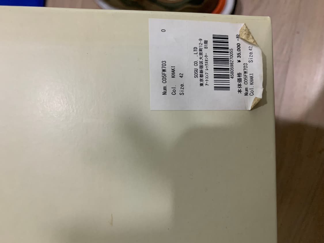 미하라 x 나이젤 카본 EU42 상품이미지7