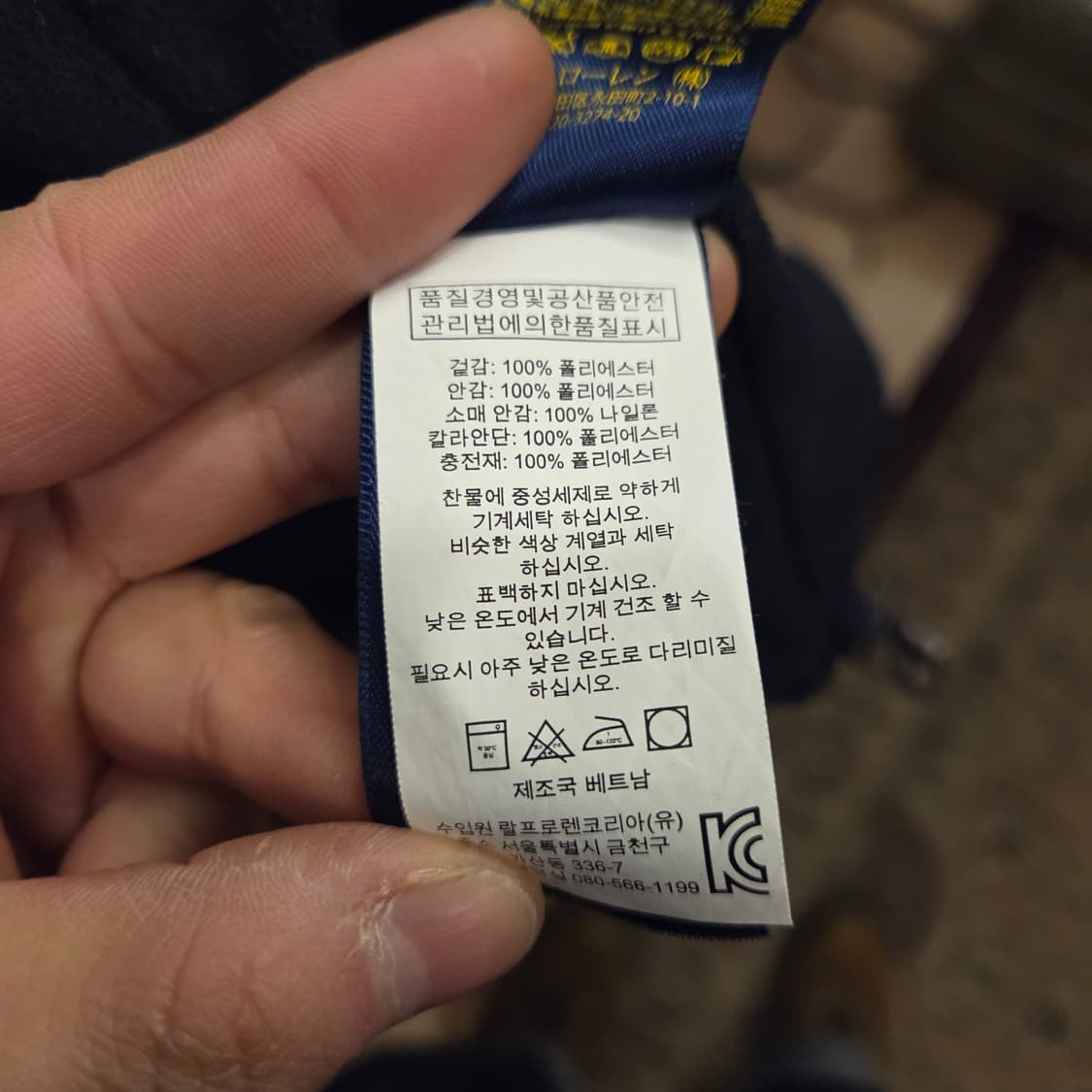 폴로 폴리쉘 페리 자켓 m 신형택 신형라벨  상품이미지4