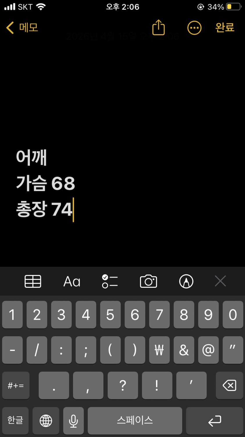 데상트 오레오 자켓 상품이미지8