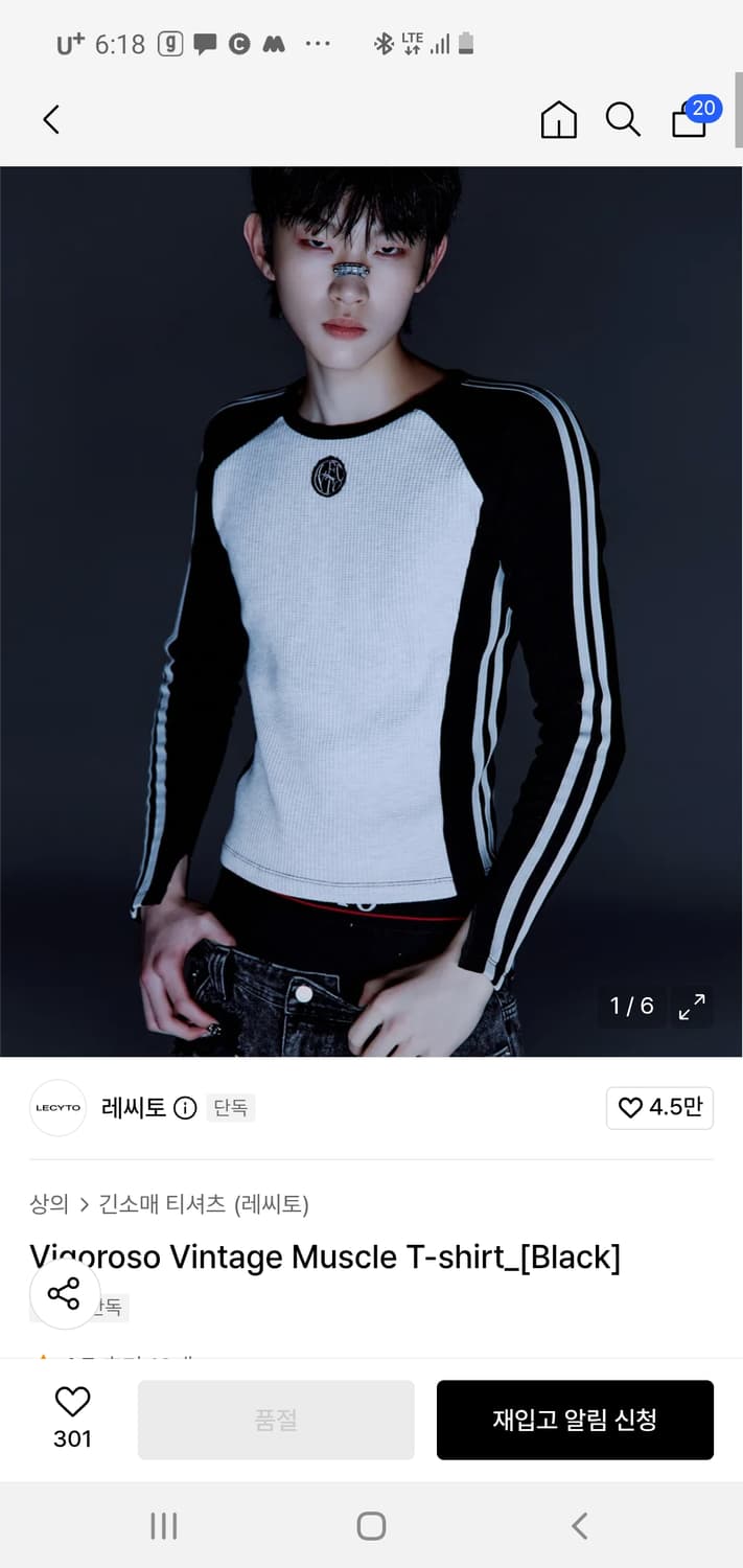 LECYTO 레씨토 긴팔 니트 구매하고 싶어요! 상품이미지1