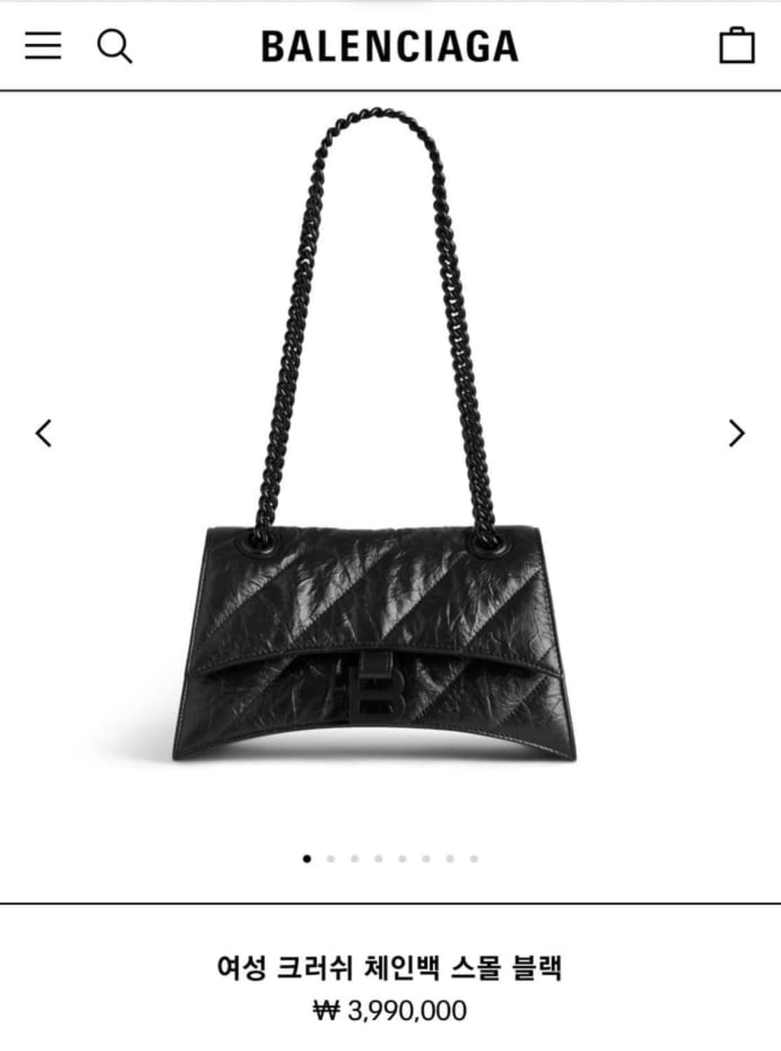 상태좋음) 발렌시아가 크러쉬백 스몰 블랙 상품이미지1