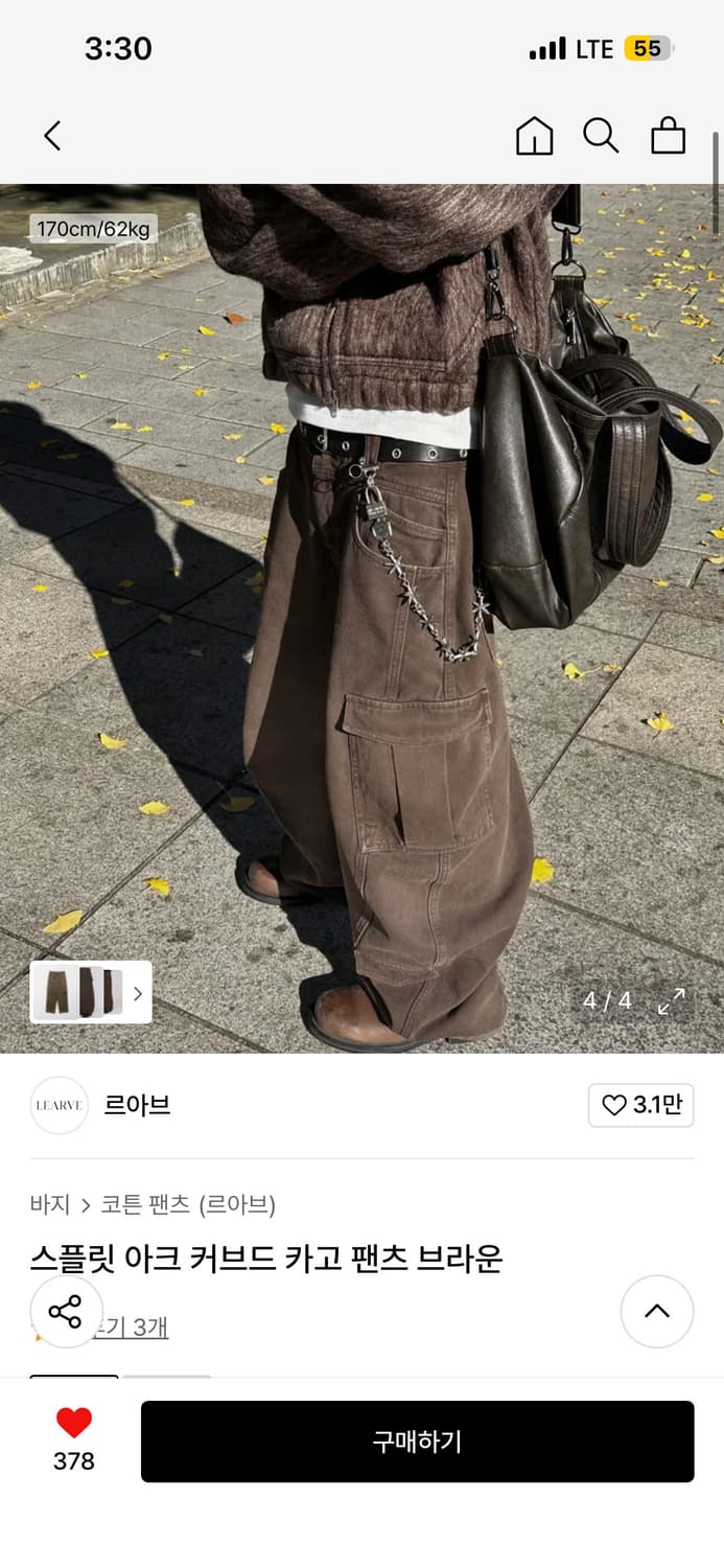 [L] 르아브 스플릿 아크 커브드 카고 팬츠 브라운 상품이미지2