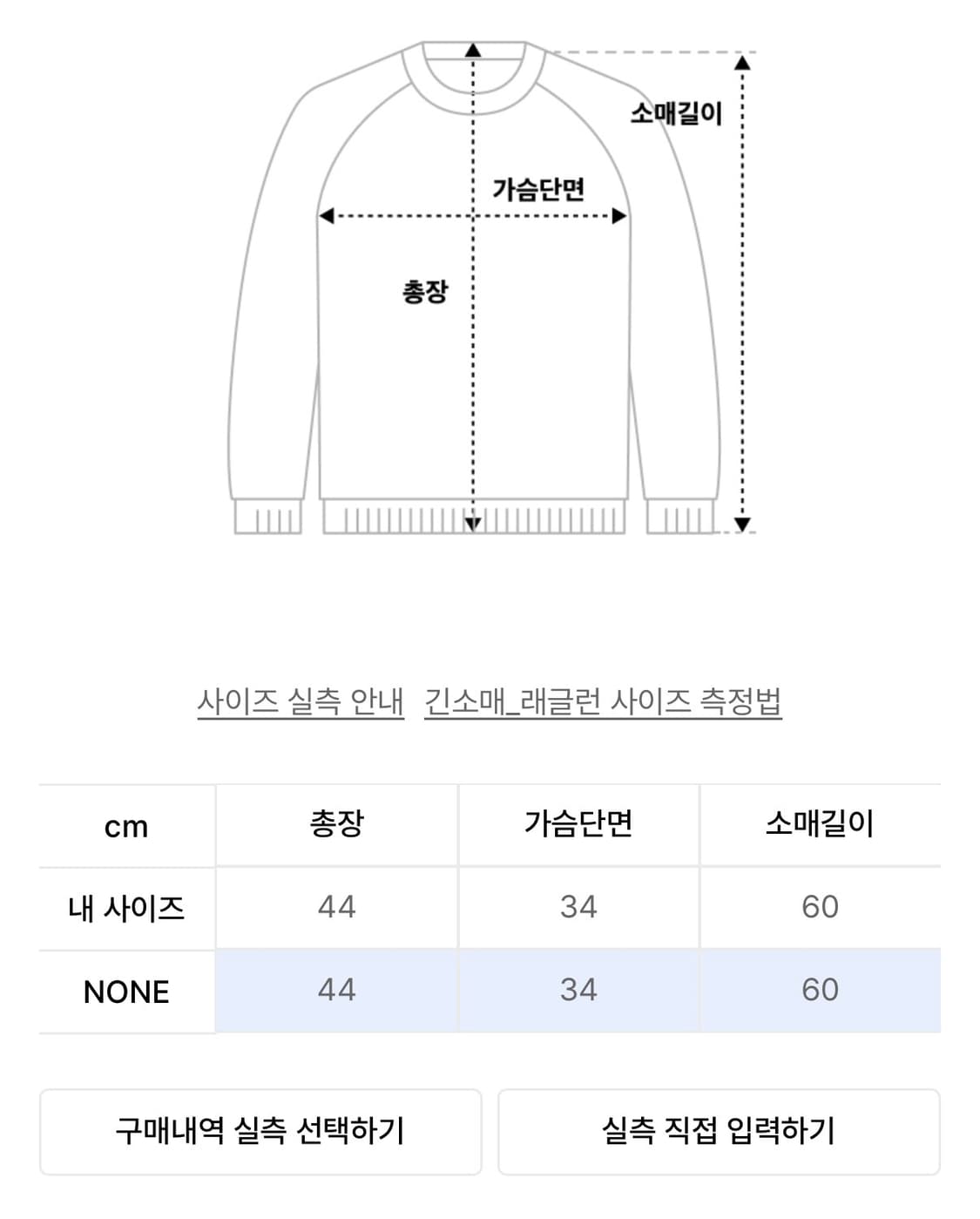 어글리쉐도우 홀터넥 나시 볼레로 세트 탑 핑크 상품이미지5