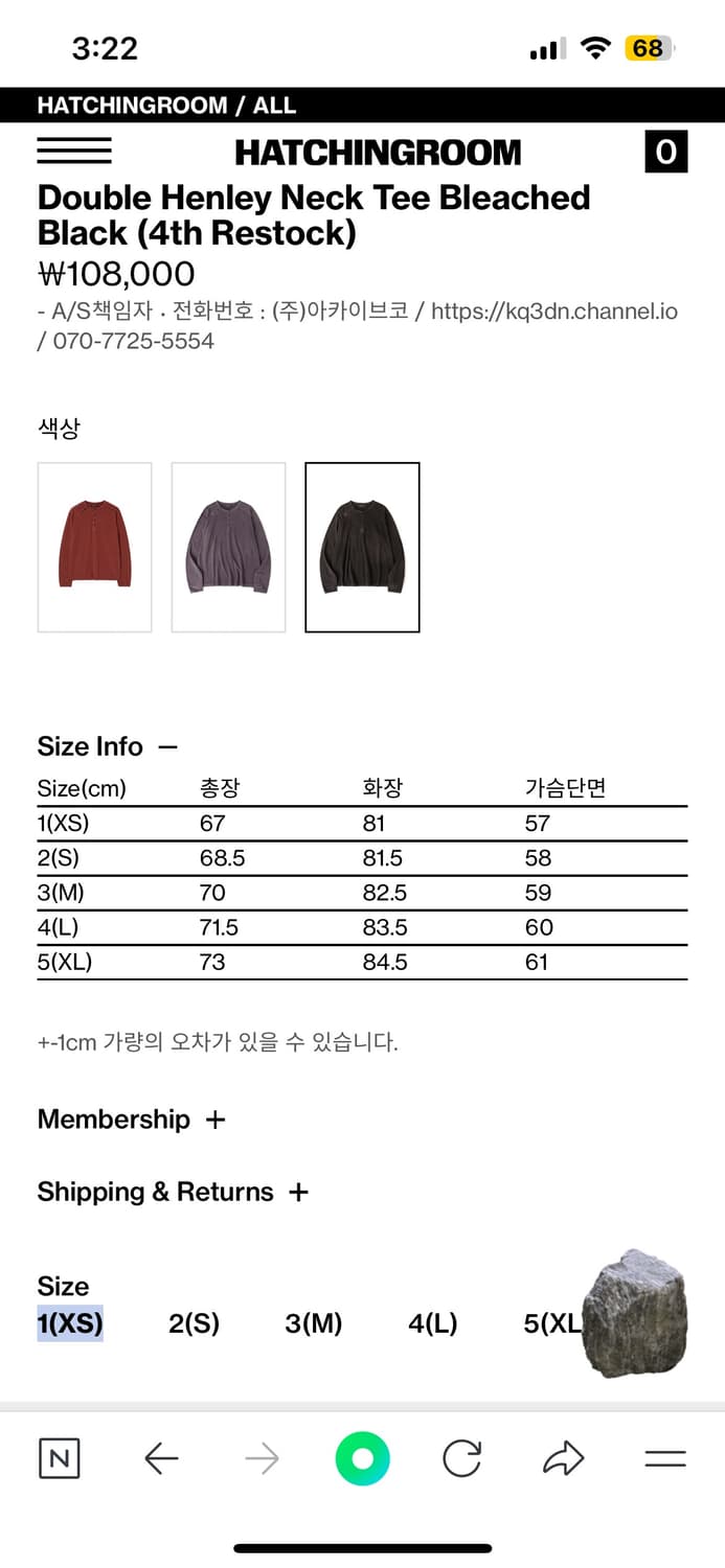 해칭룸 더블 헨리넥 블랙 1 상품이미지3