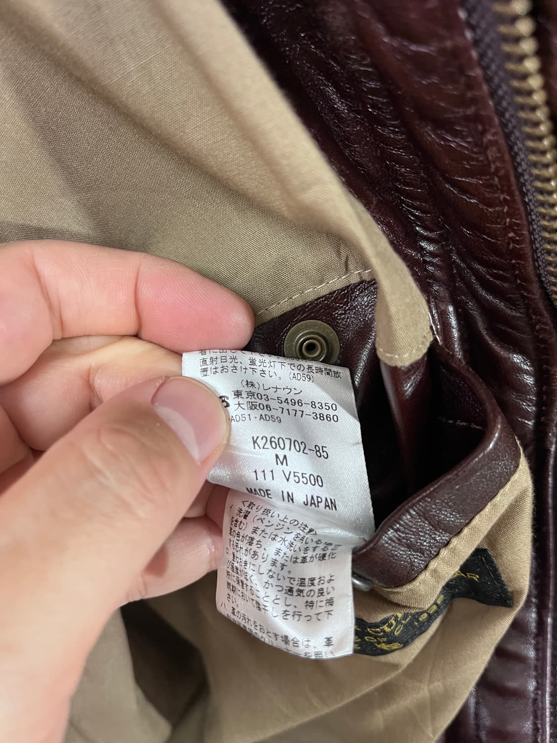 KENT&CURWEN A-2 leather 상품이미지10