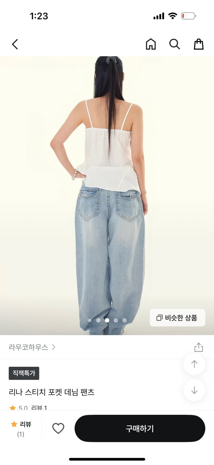 OOTJ 바지 상품이미지8