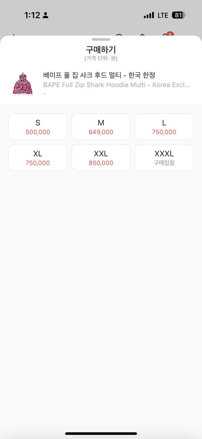 베이프 서울 한정판 상품이미지8