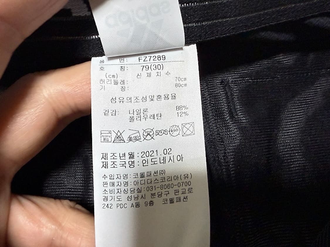 아디다스 여름용 냉감 골프바지 남성용 30인치 상품이미지6