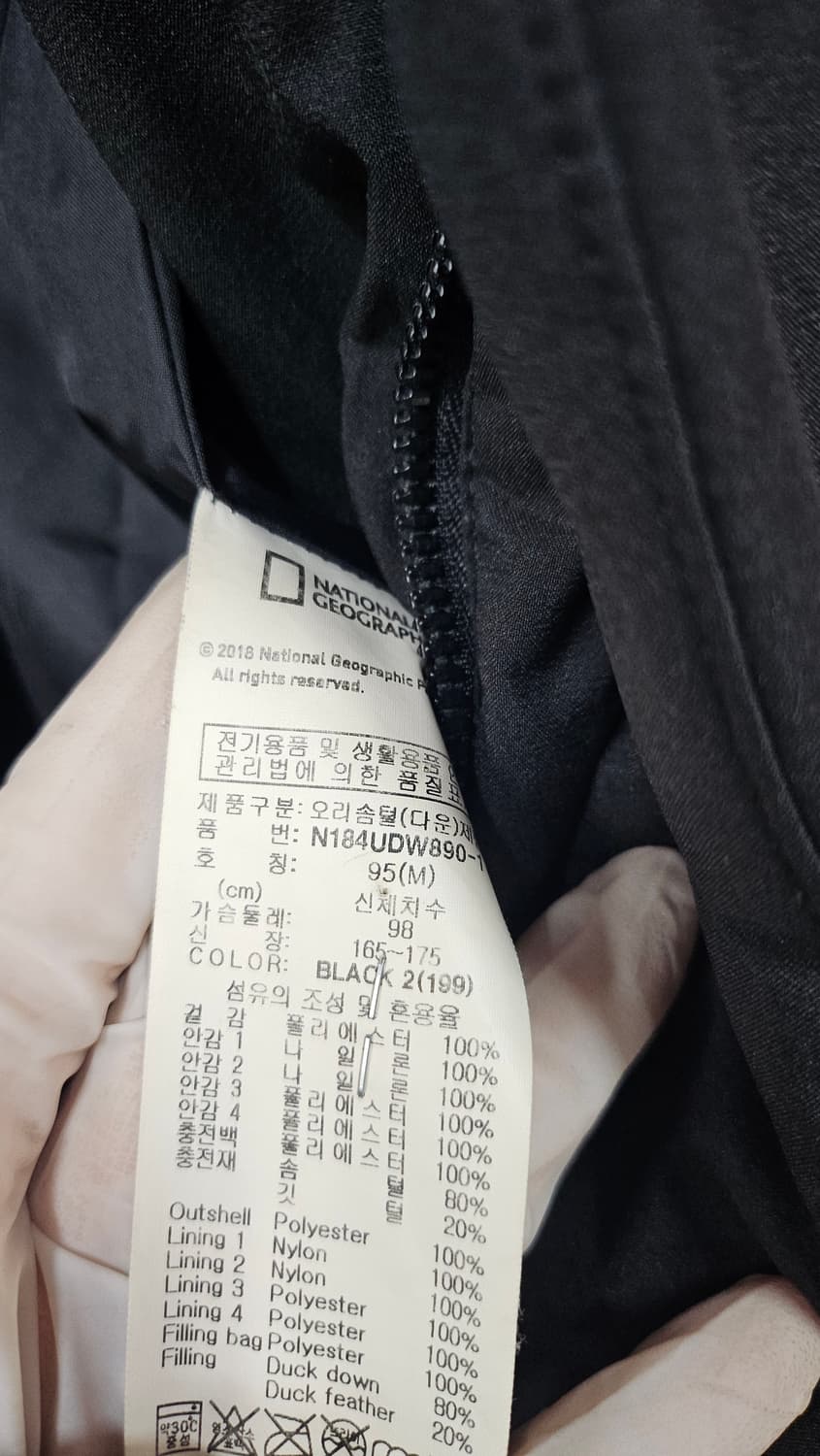 노스페이스 롱패딩  M 상품이미지8