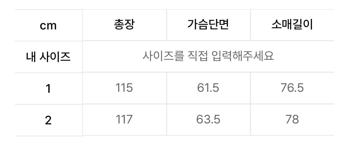 Hoodie blamacaan long coat , FL-042 상품이미지6