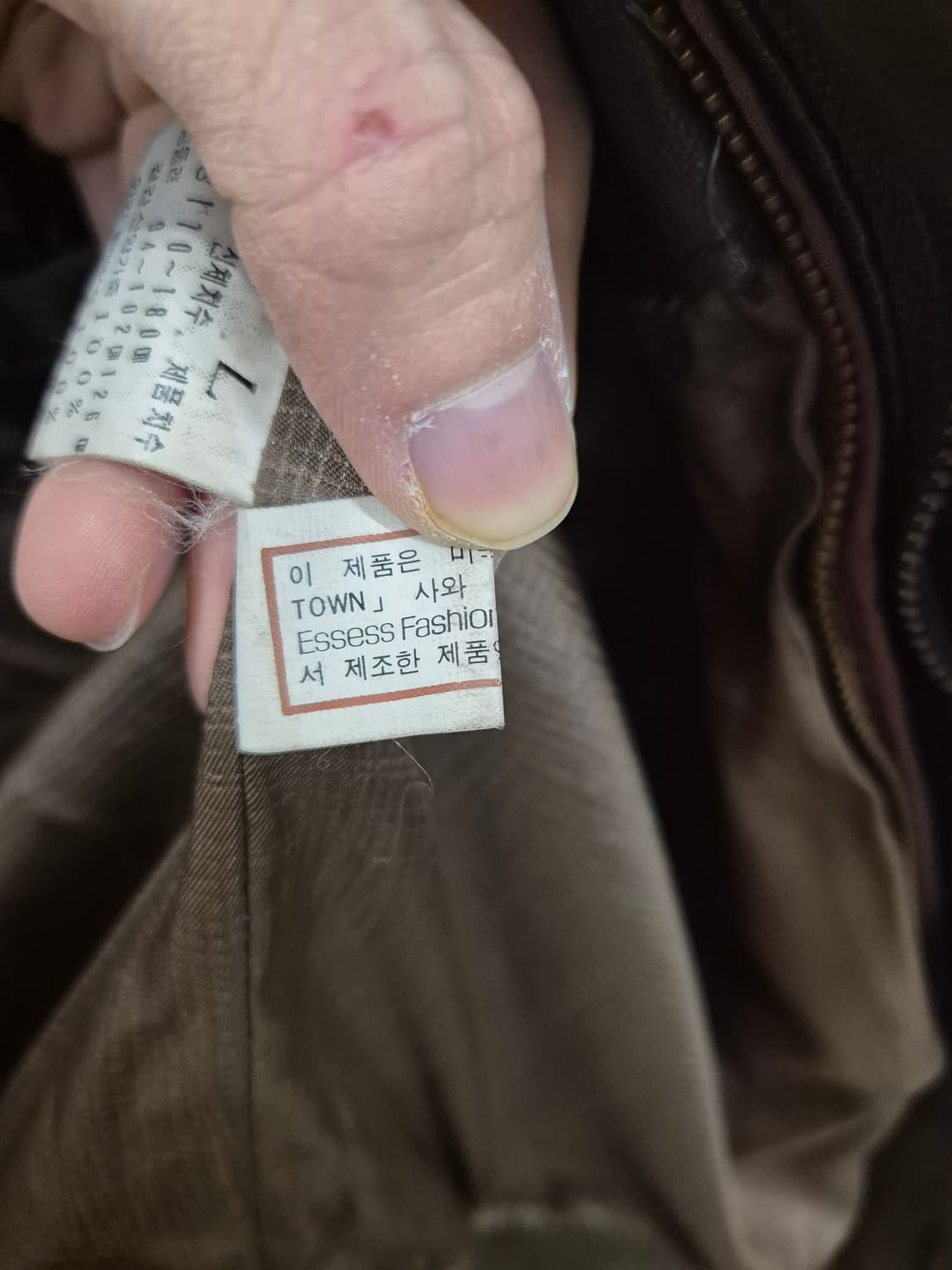 런던포그 양가죽 퍼카라 자켓 L 상품이미지8