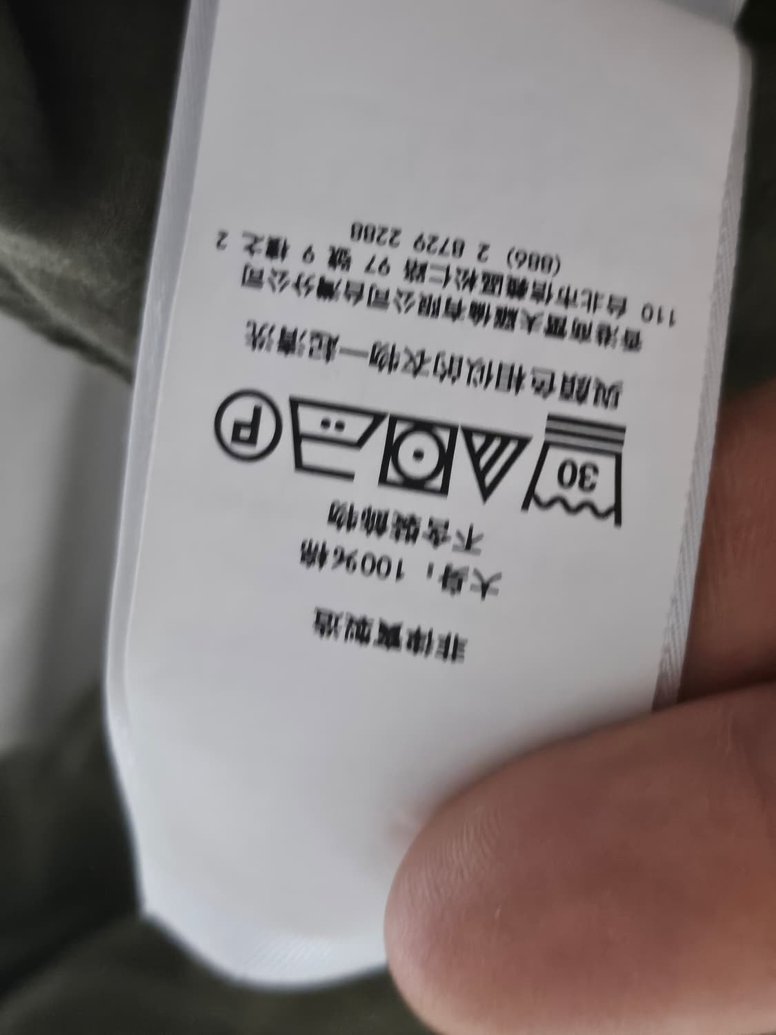 폴로랄프로렌 코듀로이 코튼 셔츠 L 상품이미지8