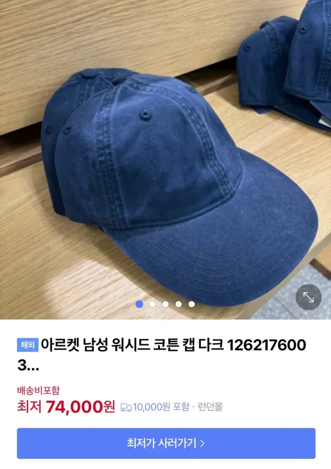 아르켓 arket 워시드 코튼 캡 다크 블루 모자 상품이미지1