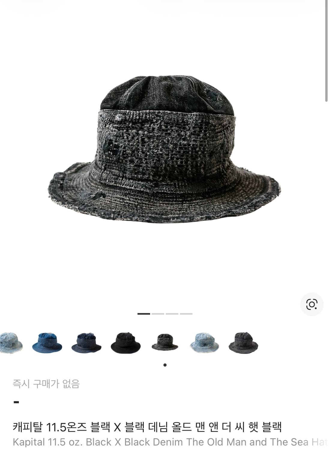 캐피탈 버킷햇 판매합니다 상품이미지1