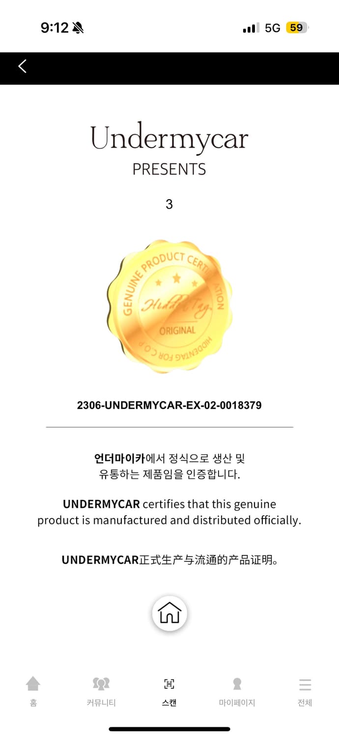 언더마이카 리전.02 발마칸 오버사이즈 울 코트 카키 상품이미지3