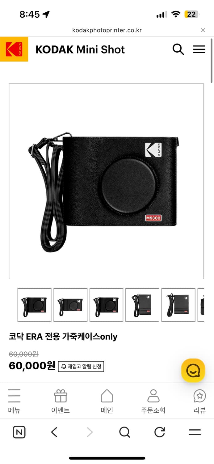 [새상품] 코닥 미니샷3 ERA 즉석 카메라 (+카트리지+가죽 케이스) 상품이미지2