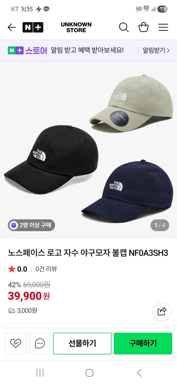 노스페이스 자수로고 야구모자 프리 상품이미지7