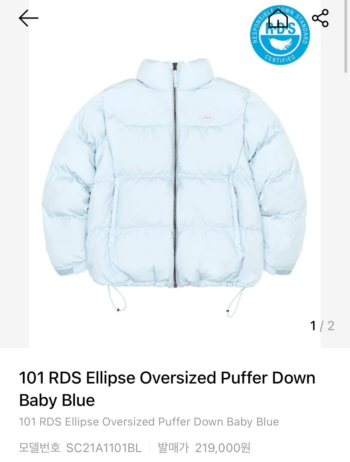 스컬프터 하늘색 숏패딩 판매합니다 상품이미지1