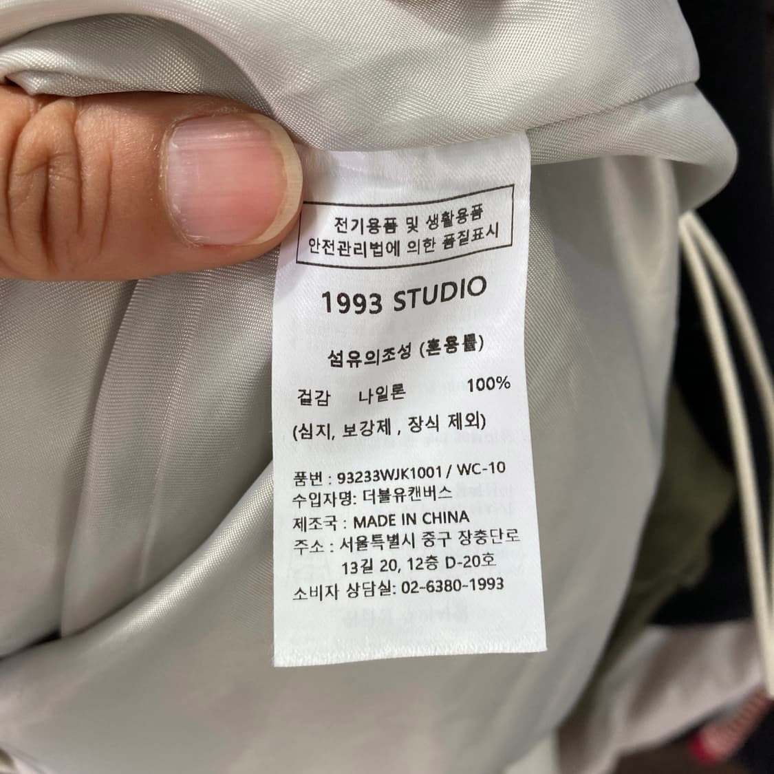 1993스튜디오 캐주얼자켓 공용 F 상품이미지5