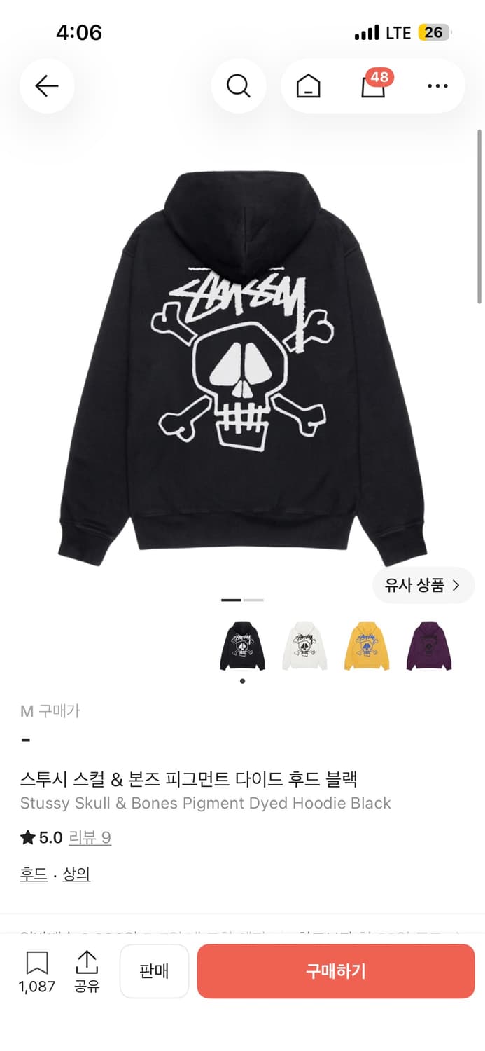 스투시 스컬 앤 본즈 피그먼트 다이드 후드 블랙 상품이미지3