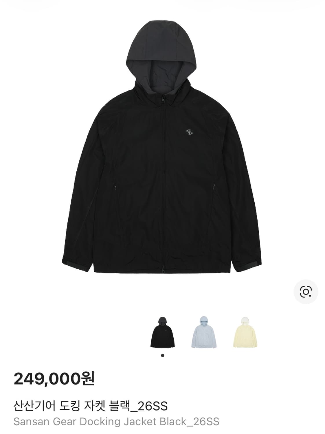 산산기어 26ss 도킹 자켓 블랙 1size 상품이미지1