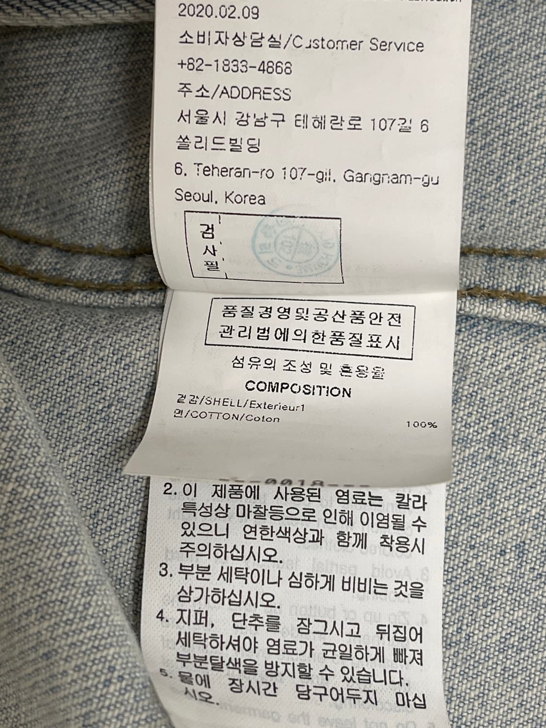 우영미 초어자켓 50사이즈 상품이미지4