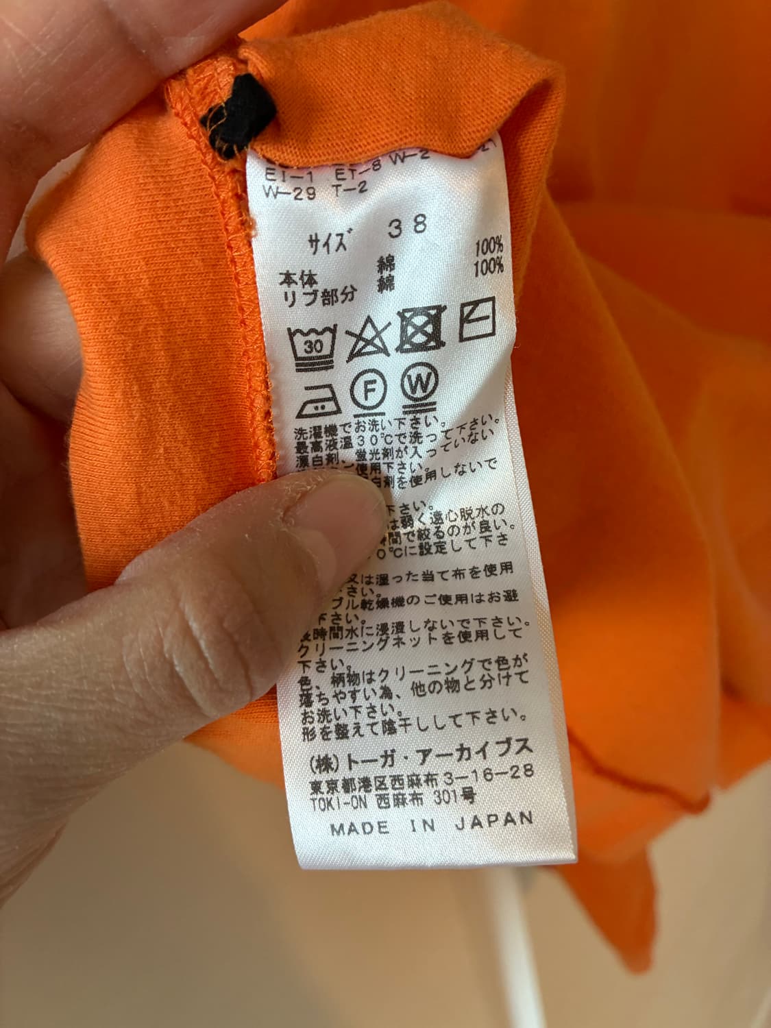 토가 풀라 드로스트링 슬리브 탑 / Size 38 상품이미지6